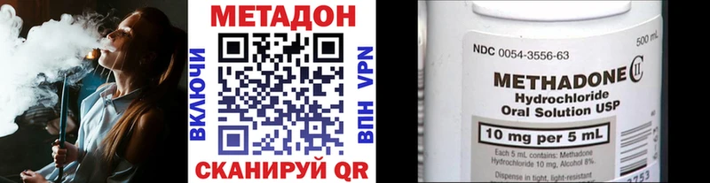 МЕТАДОН VHQ  Кудымкар 