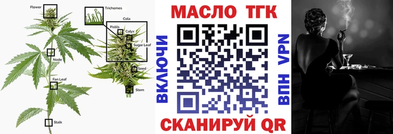 Дистиллят ТГК THC oil Кудымкар