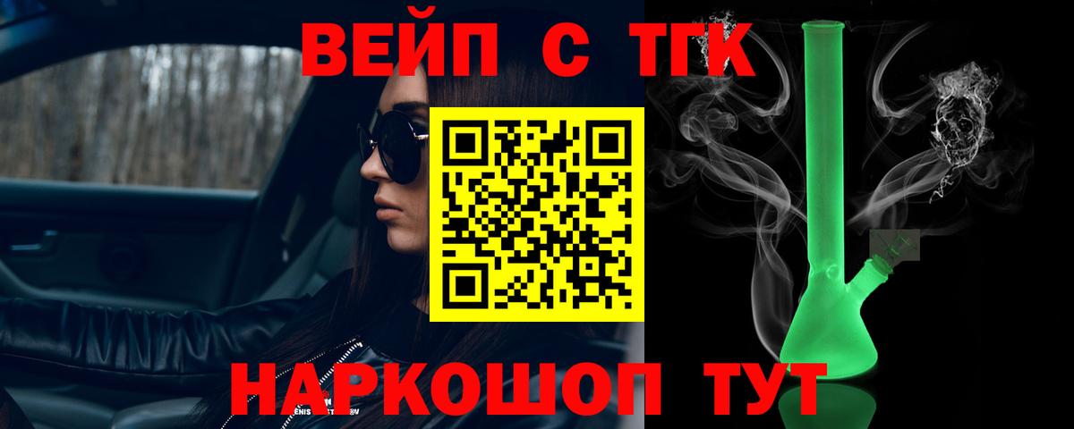 где продают наркотики  Вход с VPN  Кудымкар  блэк спрут ONION  ТГК гашишное масло 