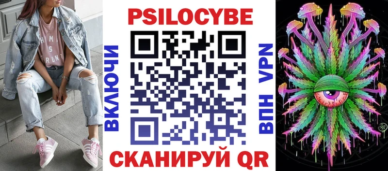 Псилоцибиновые грибы Cubensis  даркнет сайт  Кудымкар 