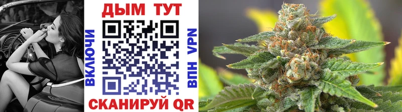 МАРИХУАНА Bruce Banner  Кудымкар 